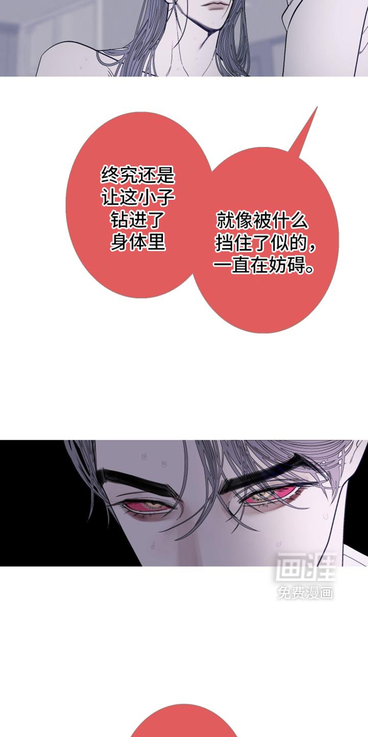 第146章：【第二季】少爷？