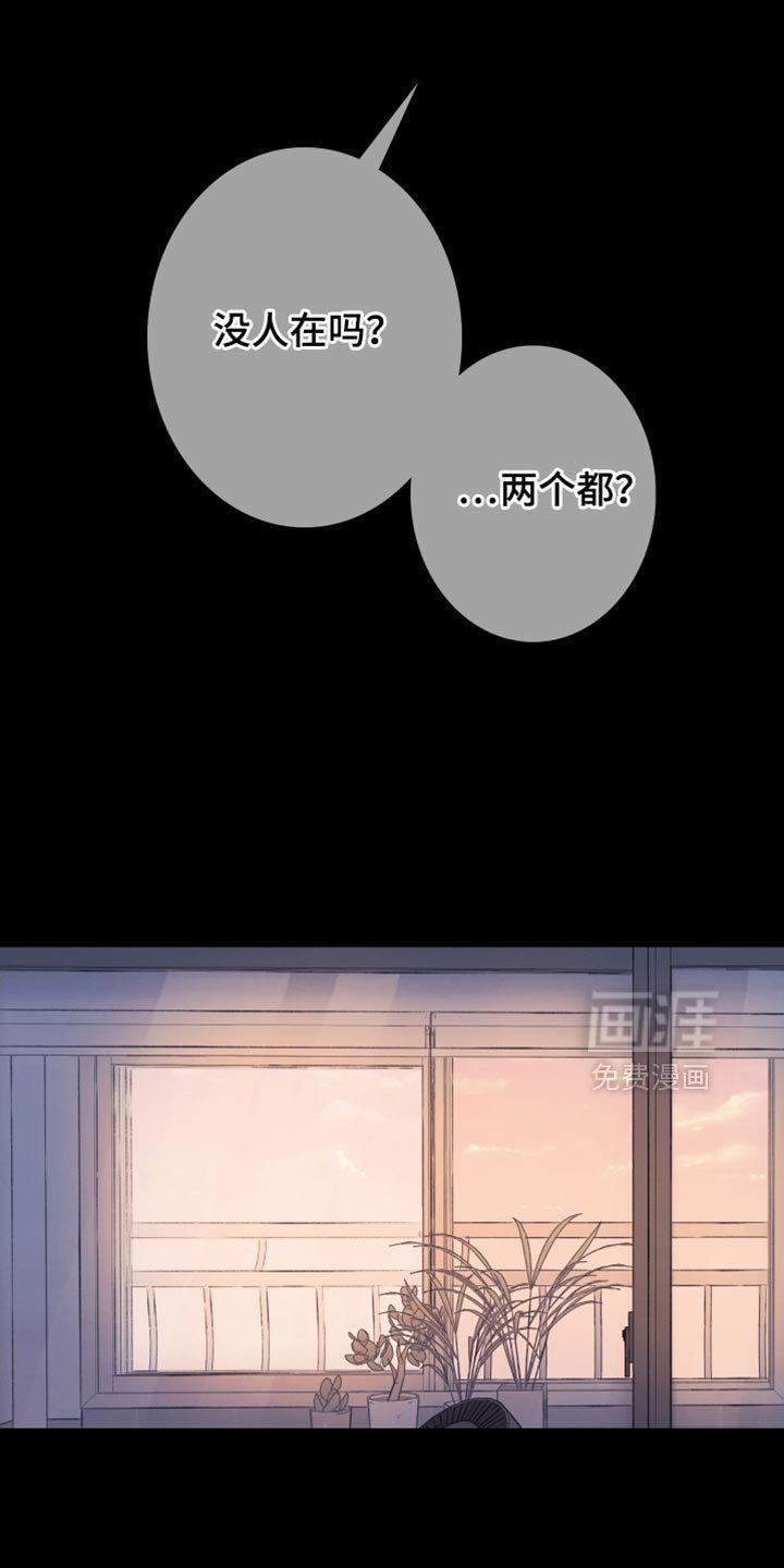 第147章：【第二季】待在这里