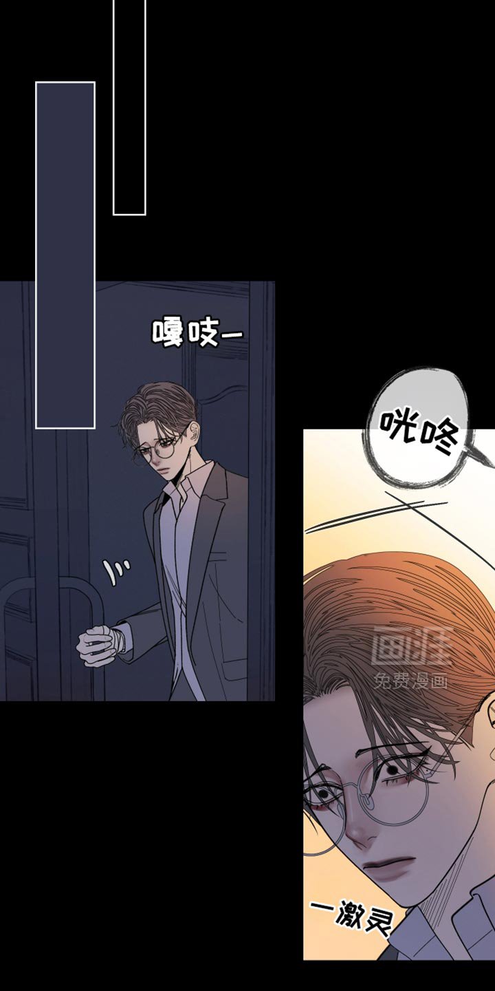 第147章：【第二季】待在这里