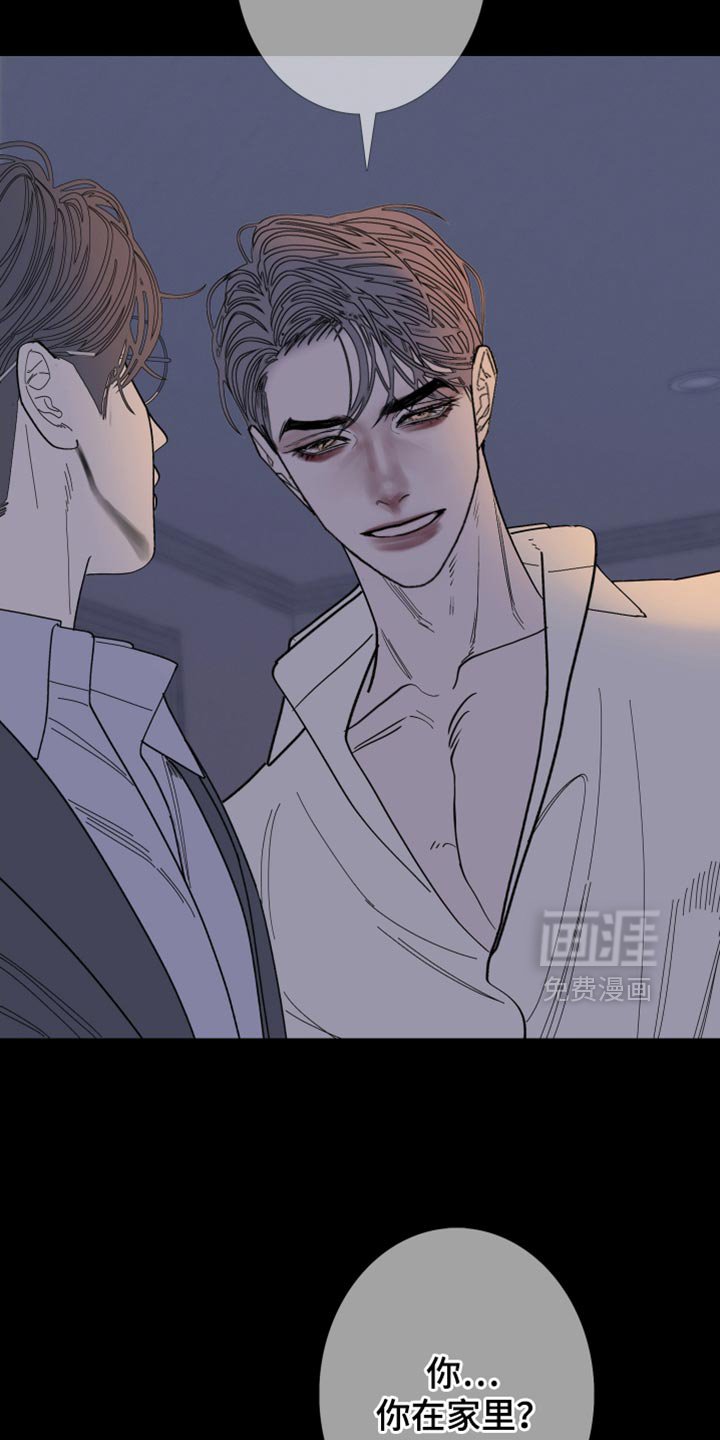 第147章：【第二季】待在这里