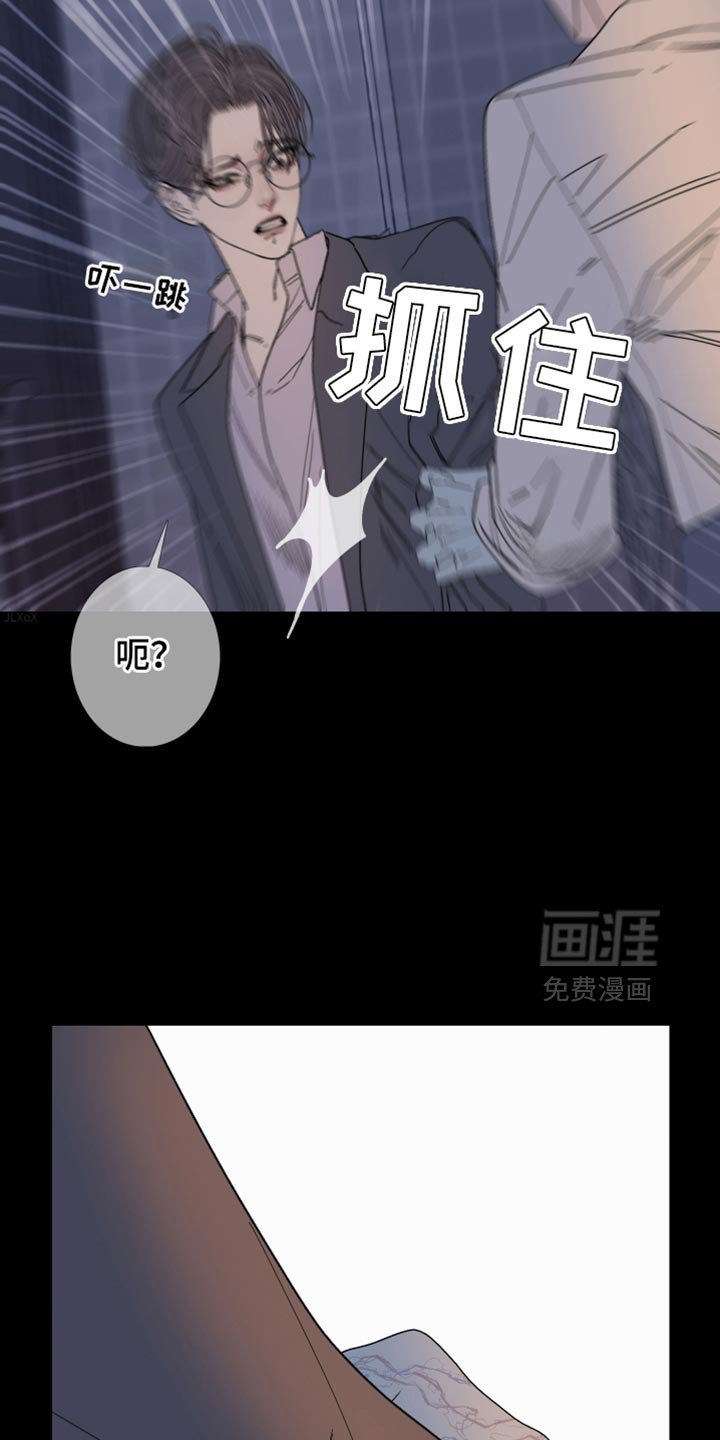 第147章：【第二季】待在这里