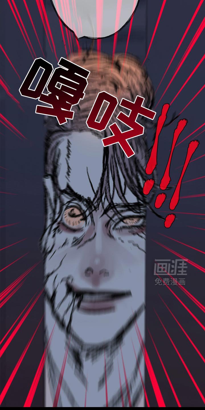 第147章：【第二季】待在这里