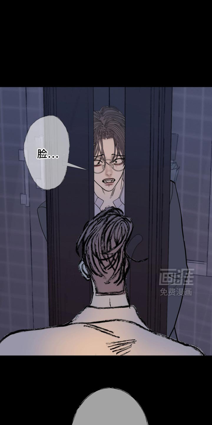 第147章：【第二季】待在这里