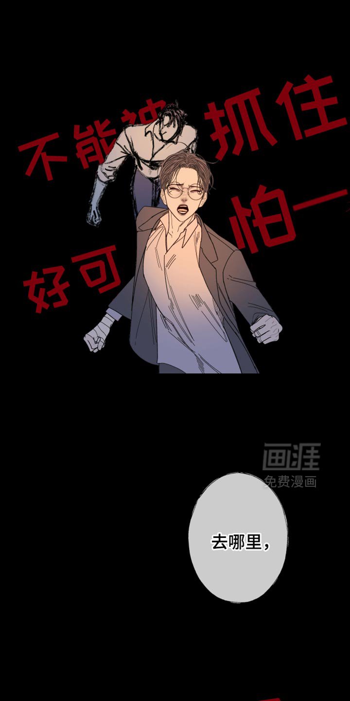 第148章：【第二季】为什么装作不知道