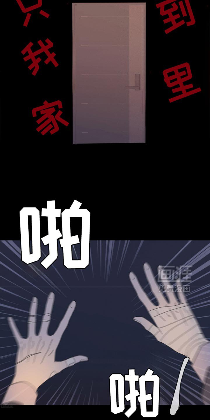 第148章：【第二季】为什么装作不知道