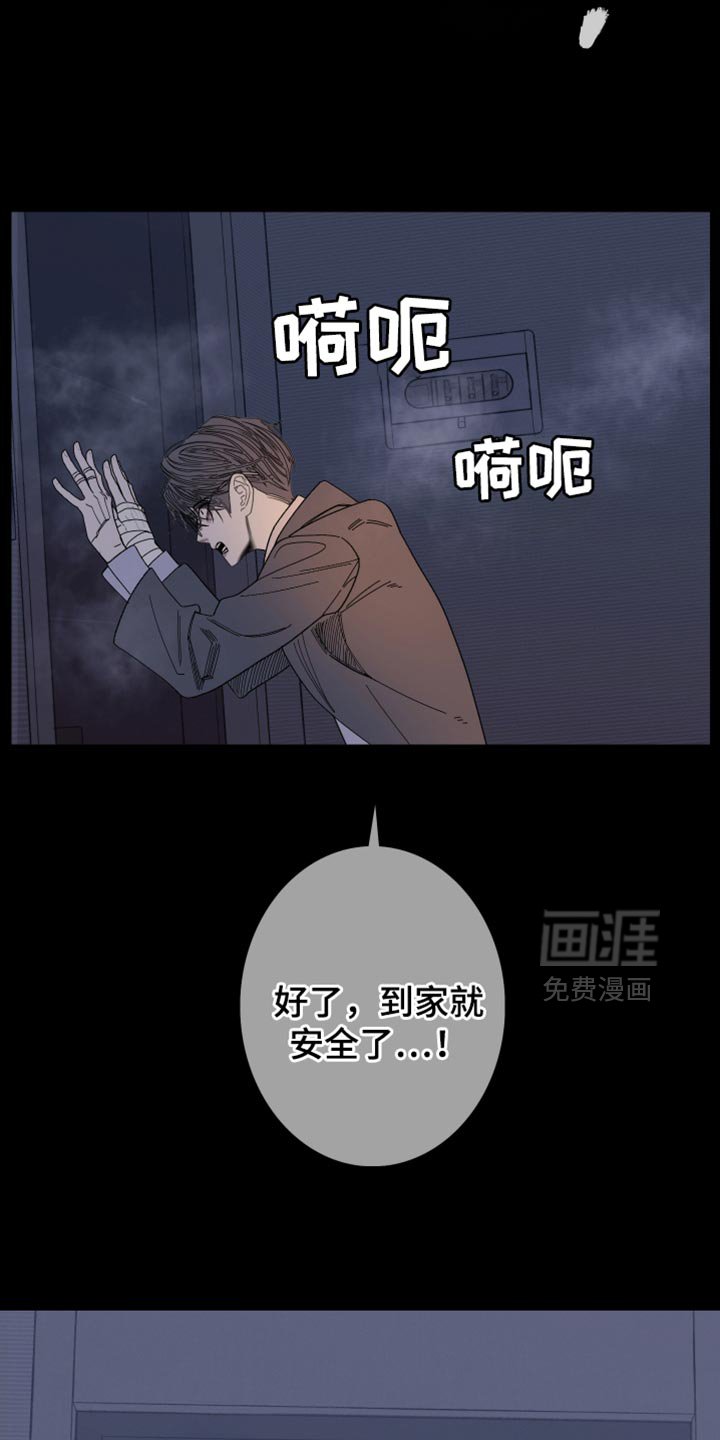 第148章：【第二季】为什么装作不知道