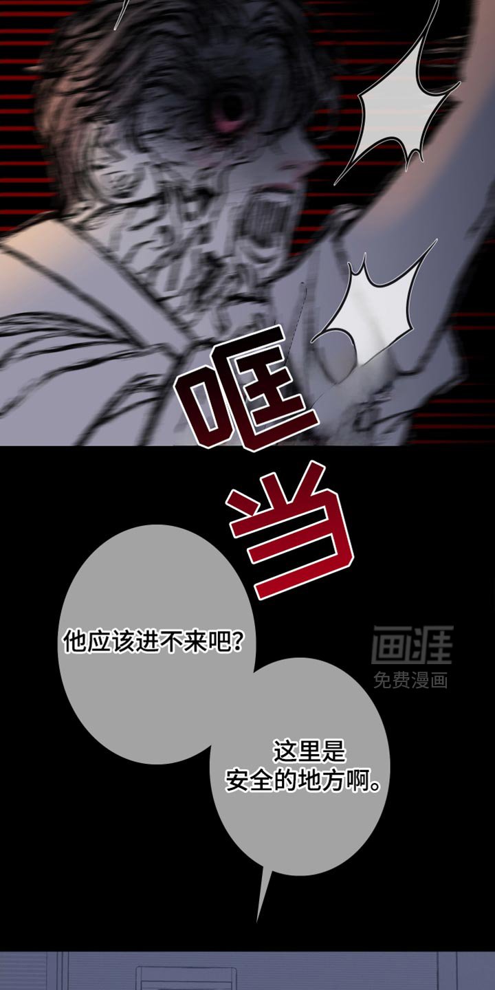 第148章：【第二季】为什么装作不知道