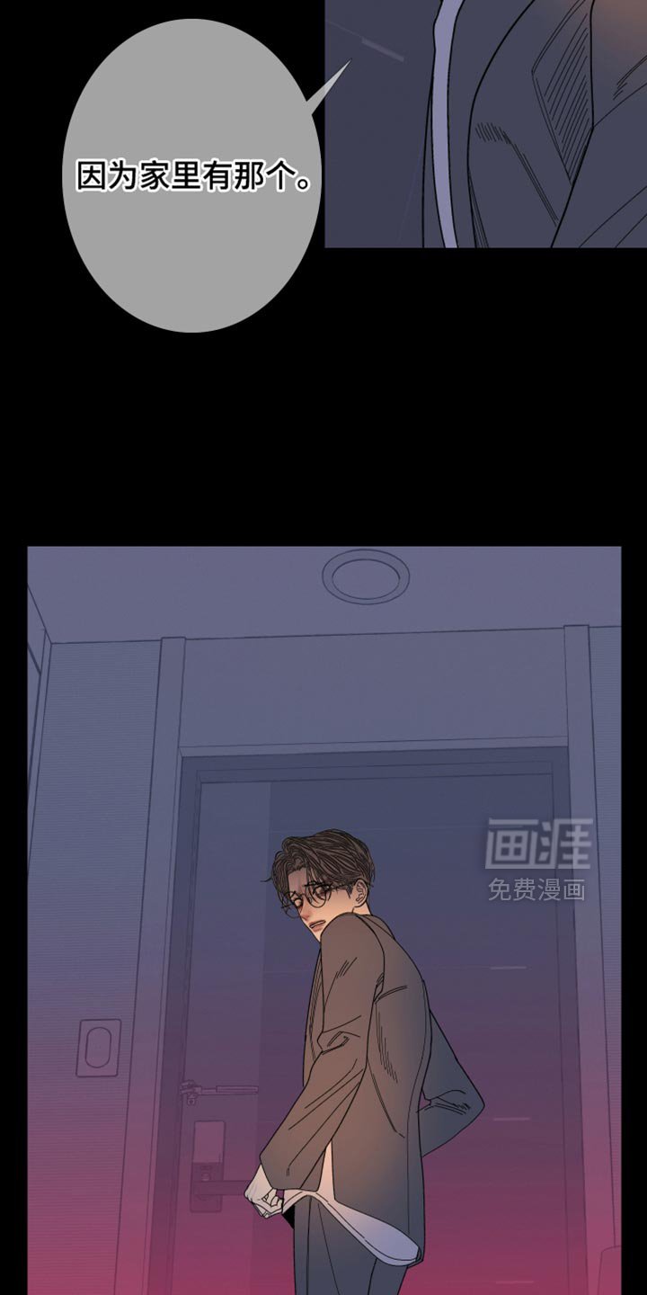第148章：【第二季】为什么装作不知道