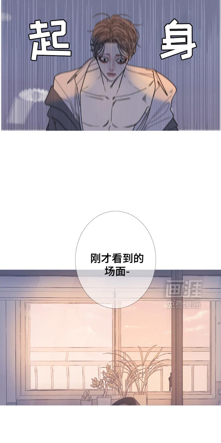 第148章：【第二季】为什么装作不知道