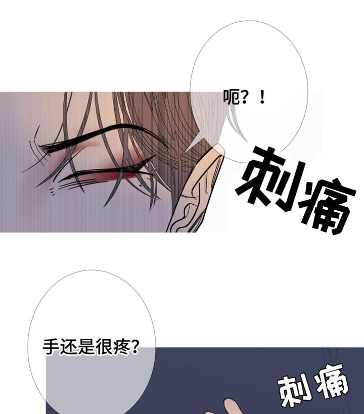第148章：【第二季】为什么装作不知道