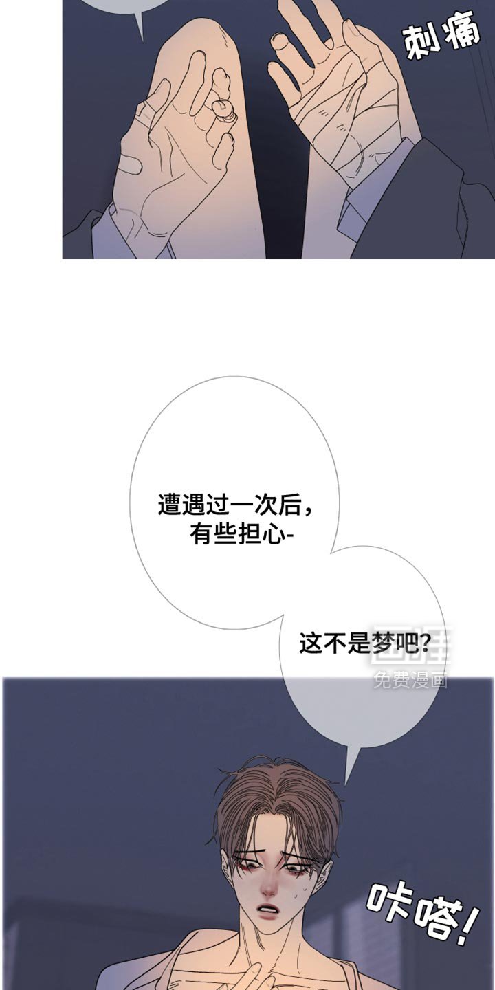 第148章：【第二季】为什么装作不知道