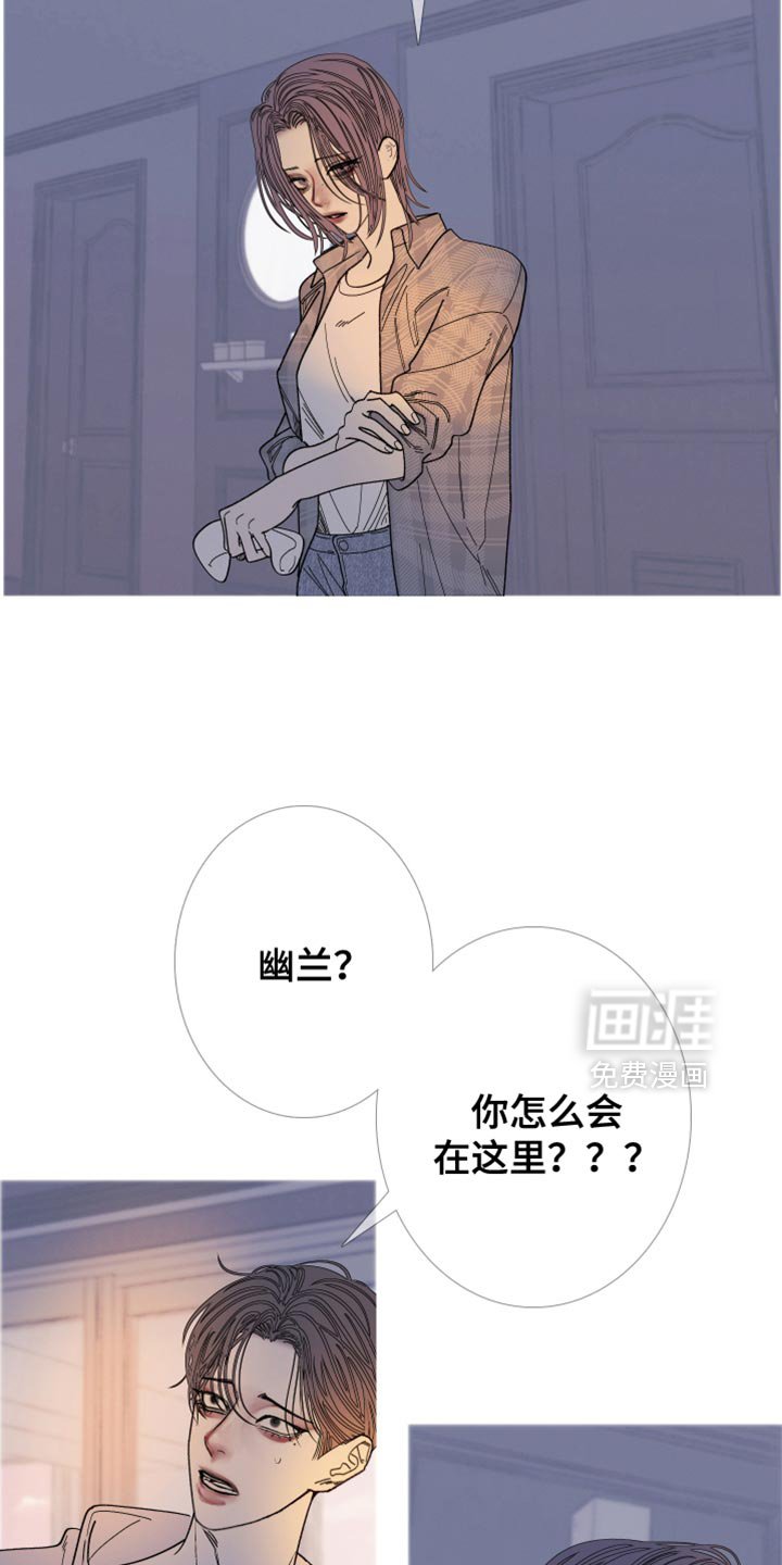 第148章：【第二季】为什么装作不知道