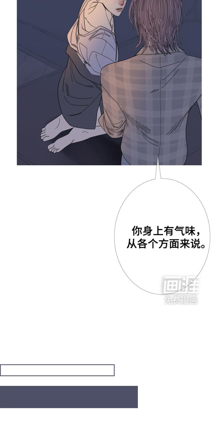 第148章：【第二季】为什么装作不知道