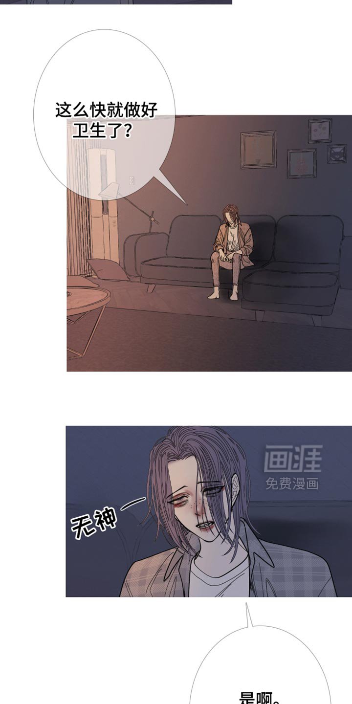 第148章：【第二季】为什么装作不知道