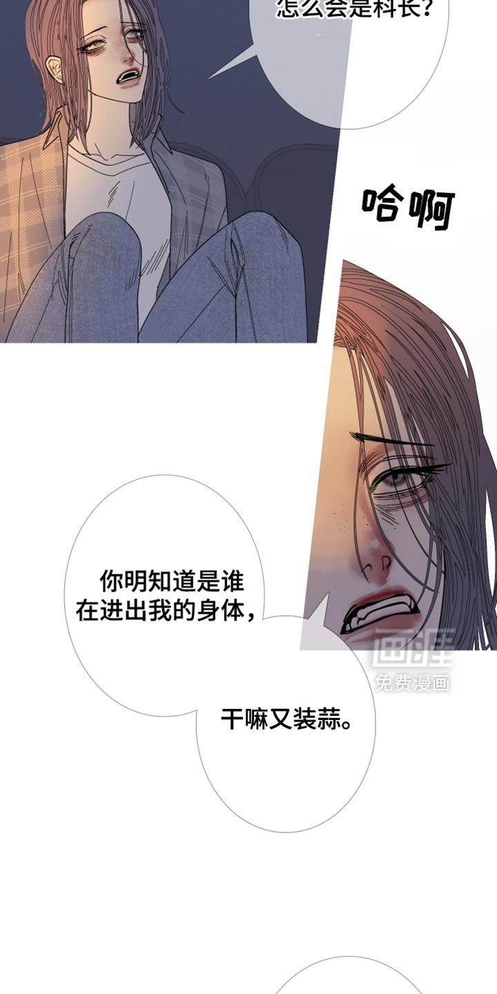第148章：【第二季】为什么装作不知道