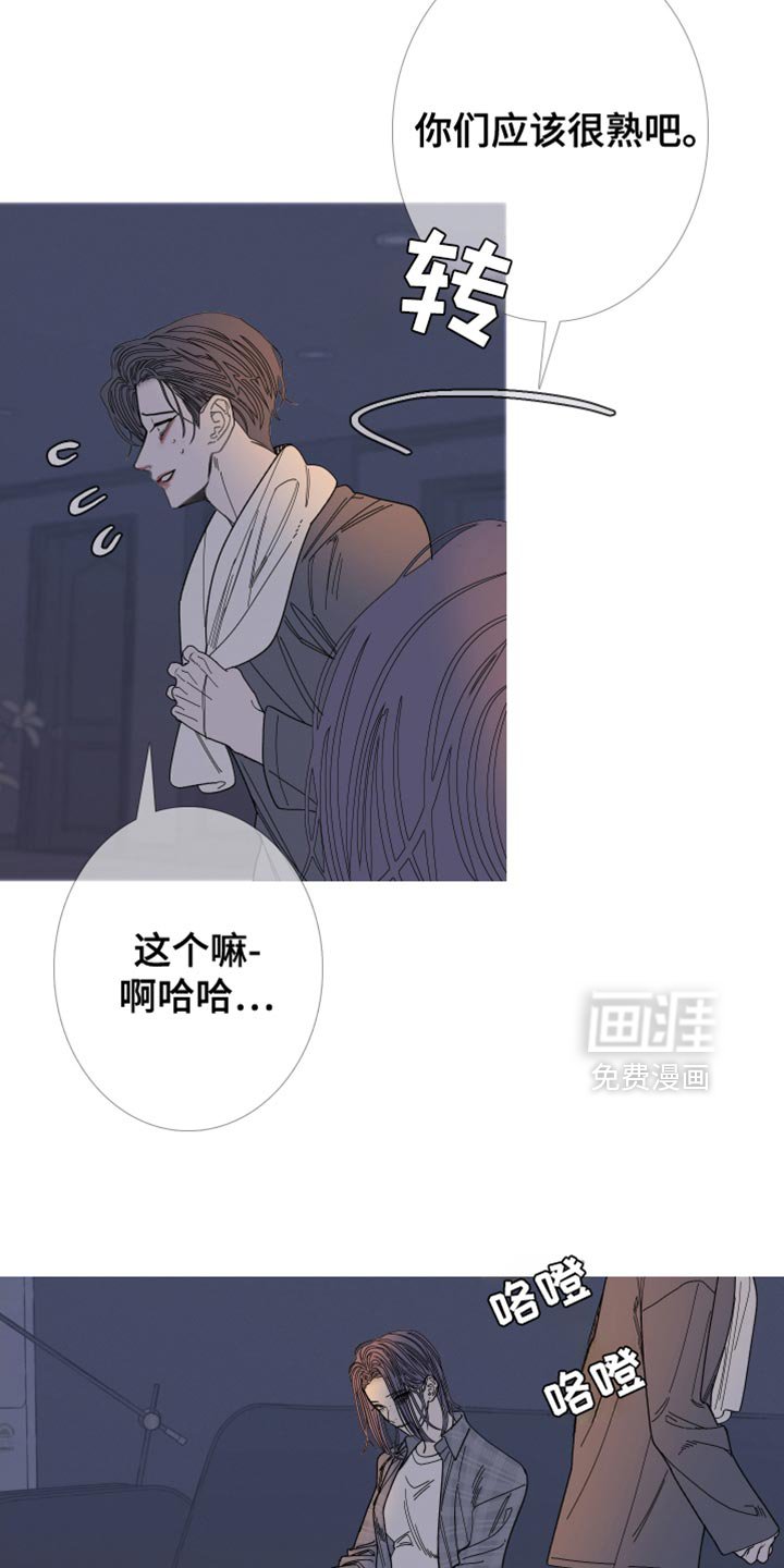 第148章：【第二季】为什么装作不知道