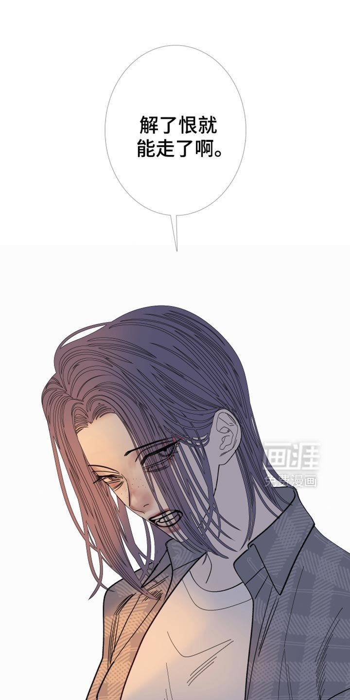 第149章：【第二季】只要得到爱就行了