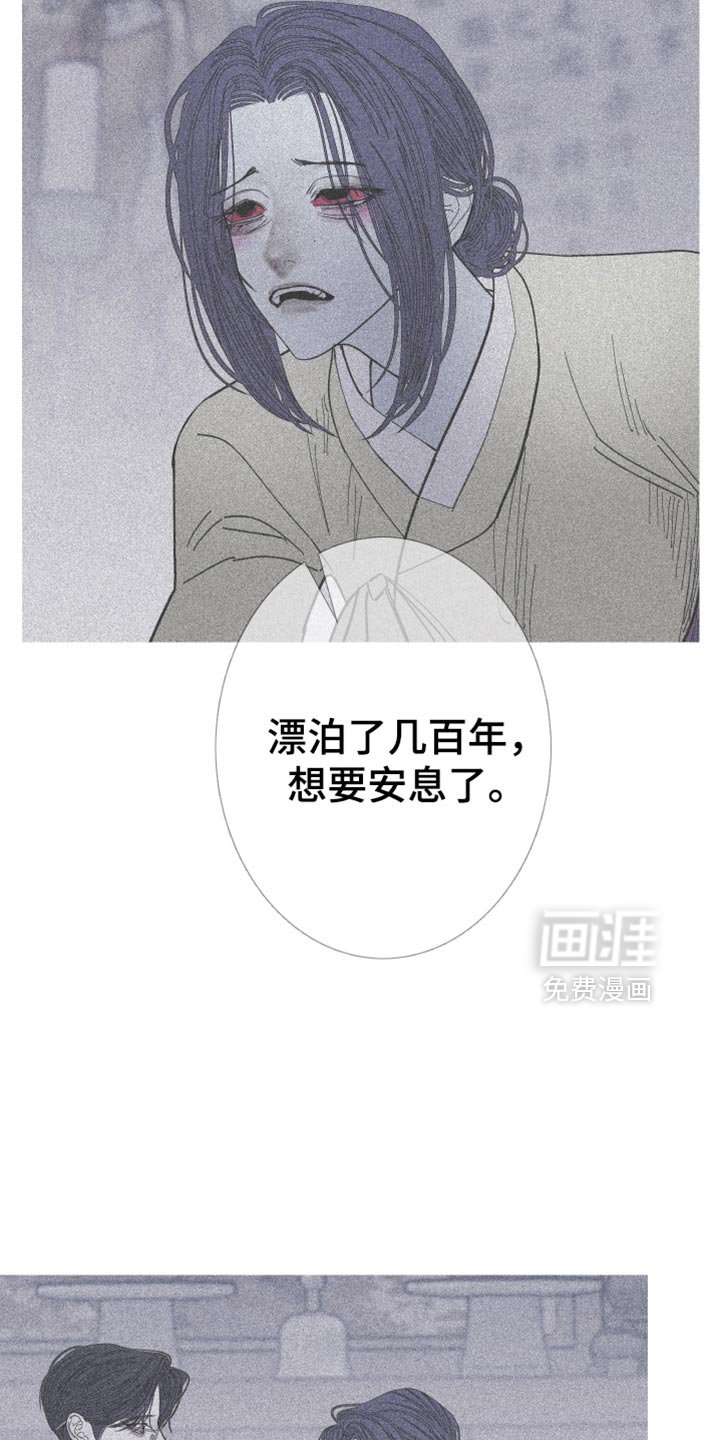 第149章：【第二季】只要得到爱就行了