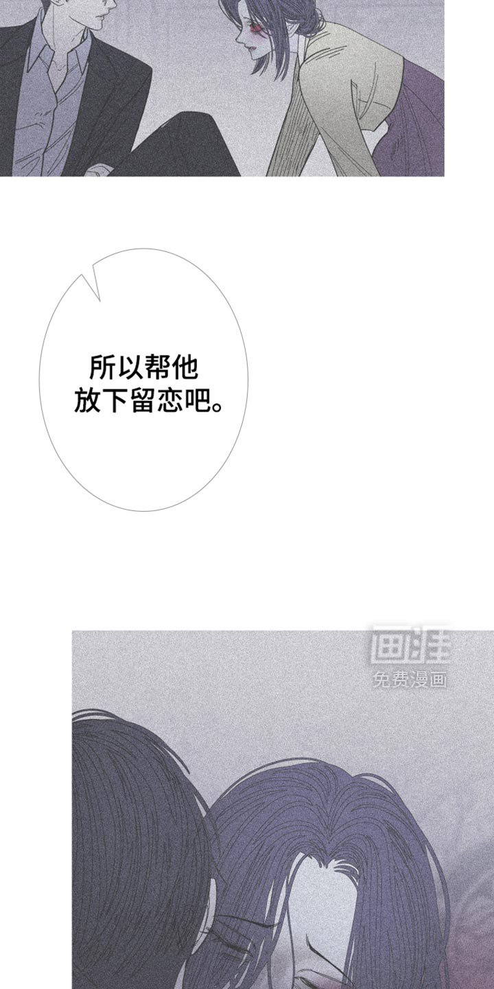 第149章：【第二季】只要得到爱就行了