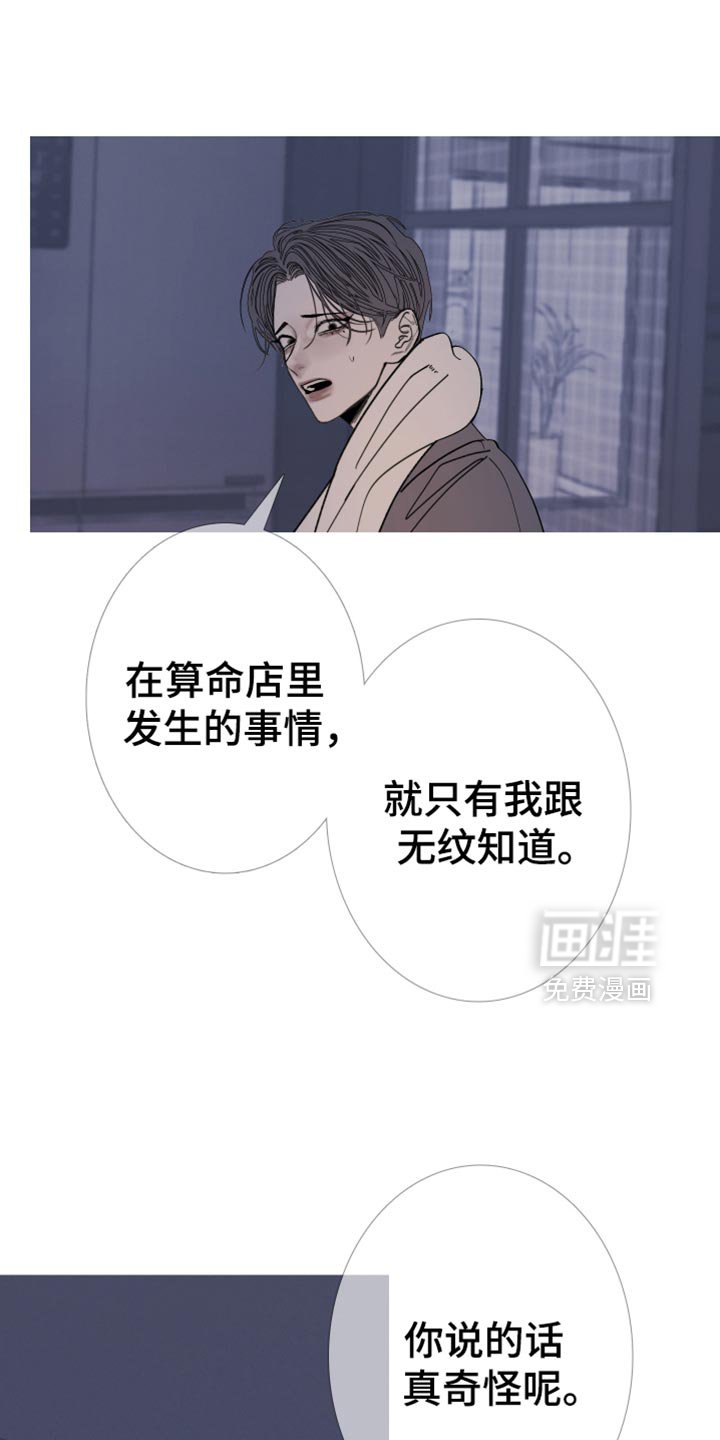 第149章：【第二季】只要得到爱就行了
