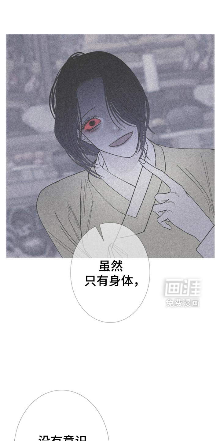 第149章：【第二季】只要得到爱就行了
