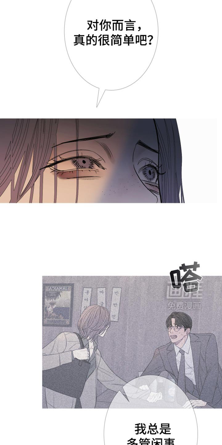 第149章：【第二季】只要得到爱就行了