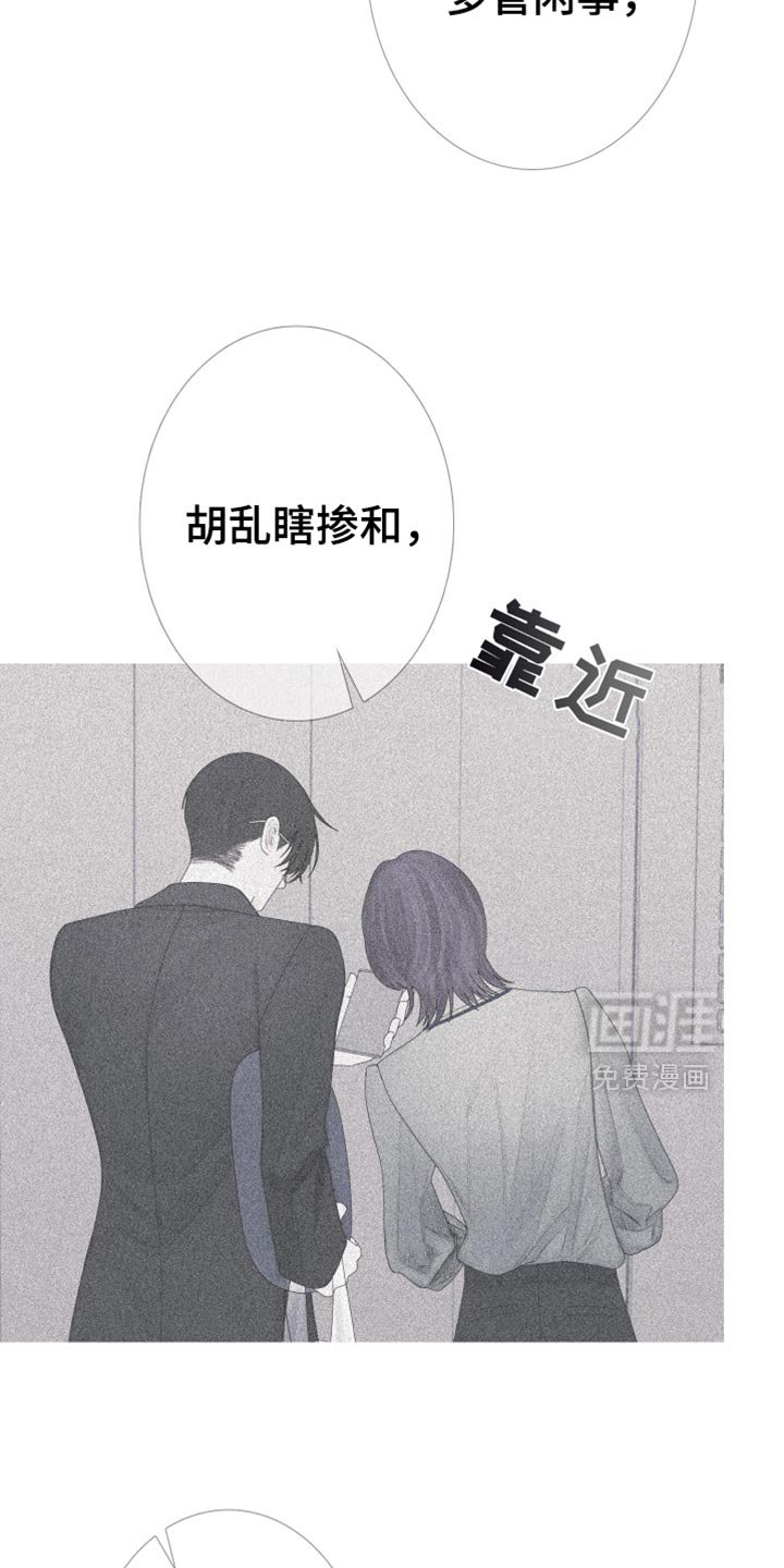 第149章：【第二季】只要得到爱就行了