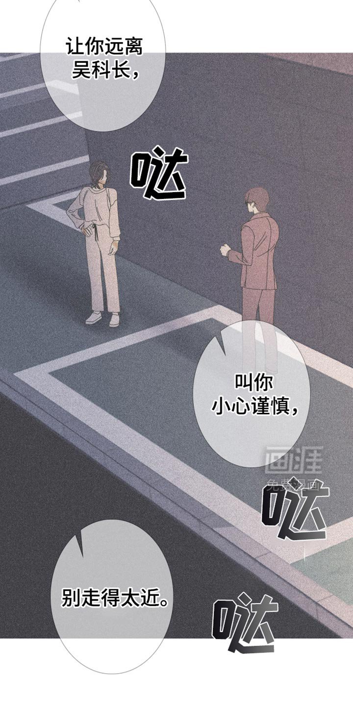 第149章：【第二季】只要得到爱就行了