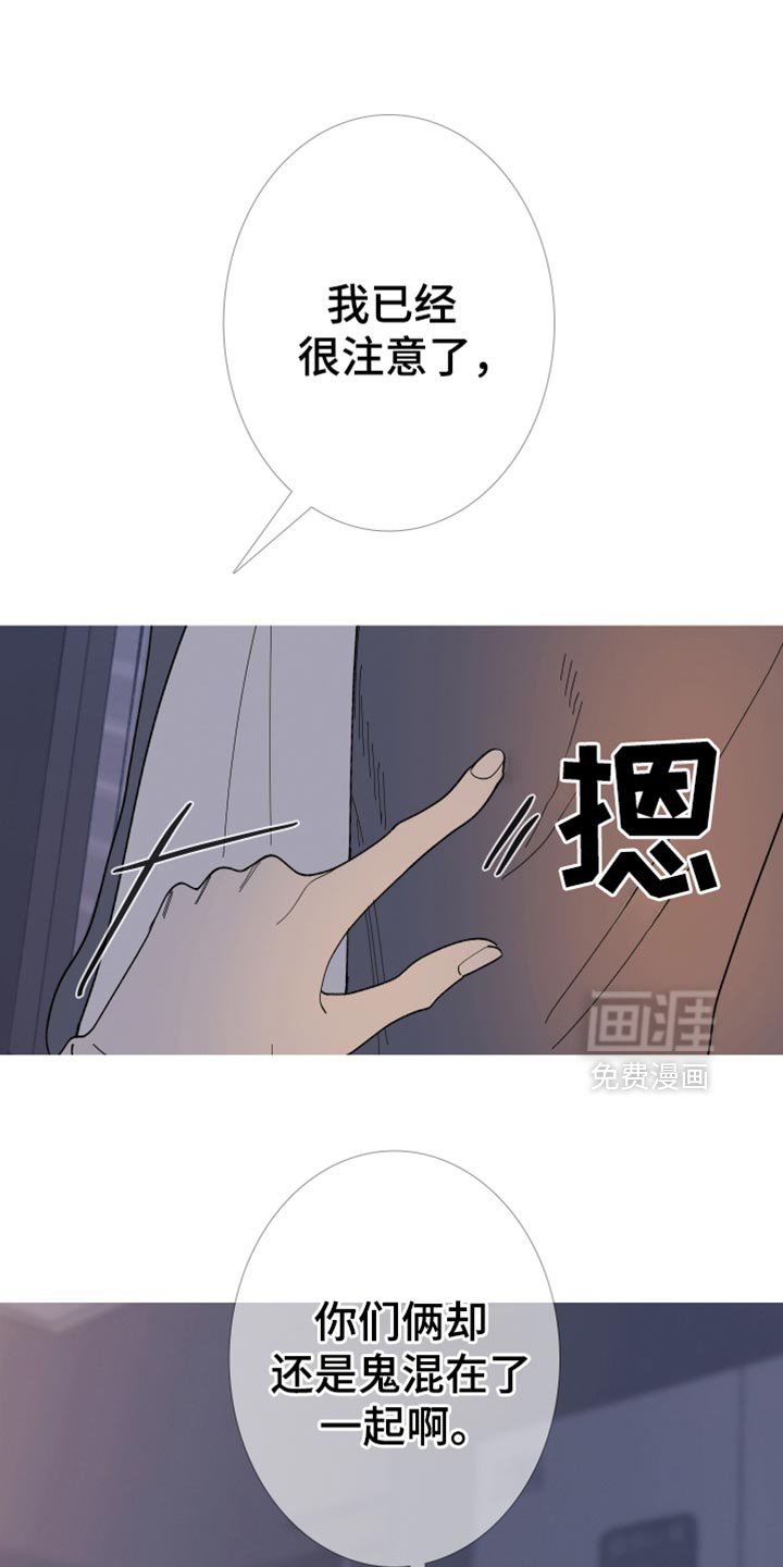 第149章：【第二季】只要得到爱就行了