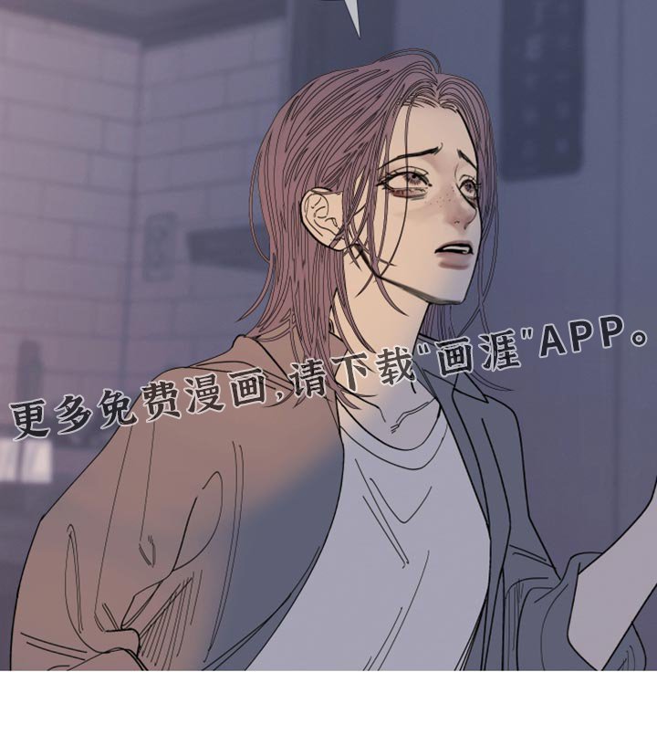 第149章：【第二季】只要得到爱就行了
