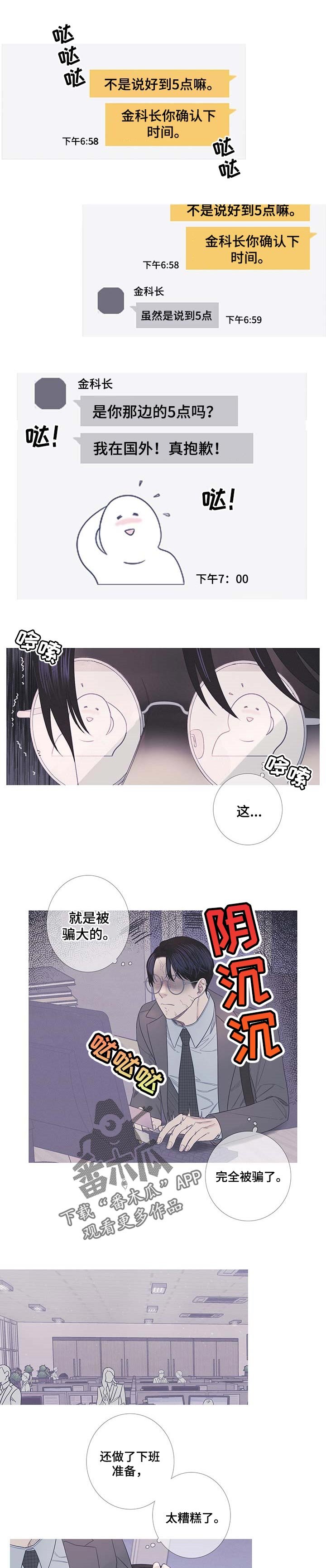 第15章：弄丢了什么