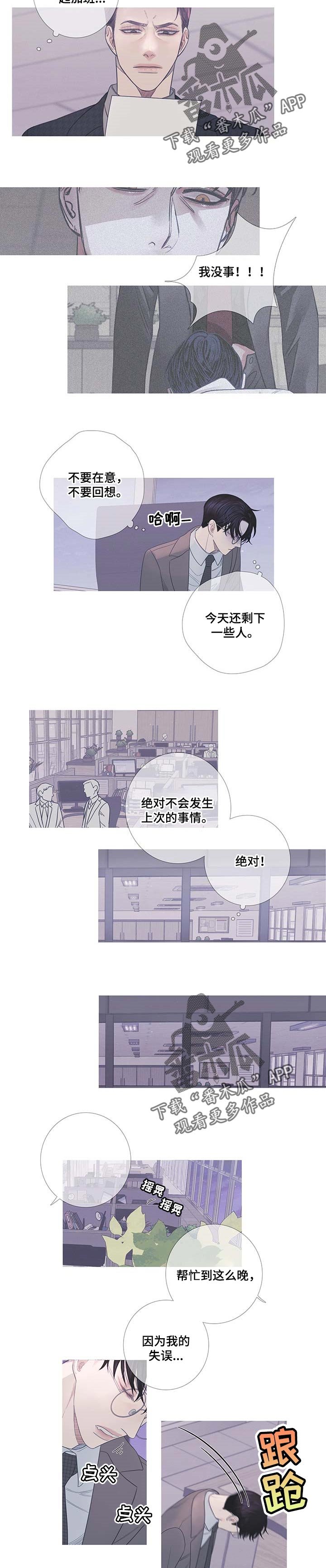 第15章：弄丢了什么