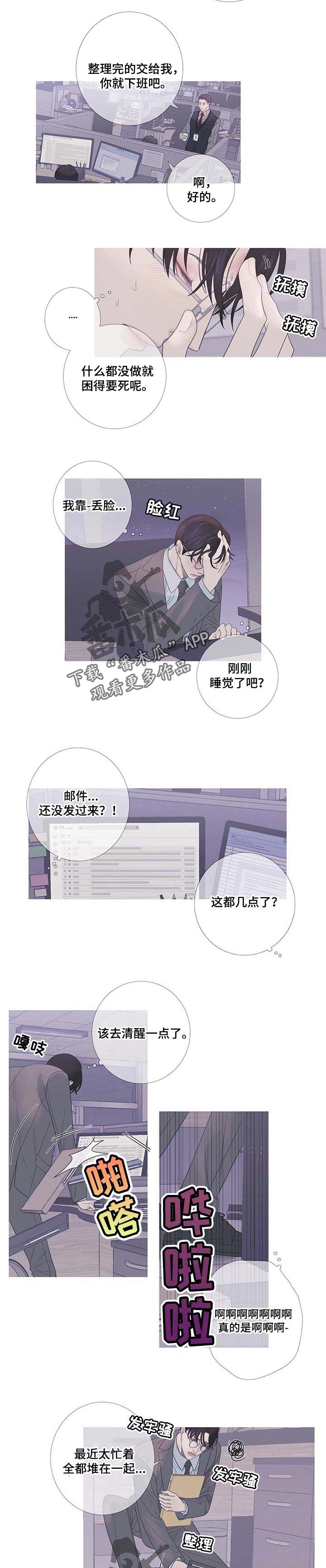 第15章：弄丢了什么