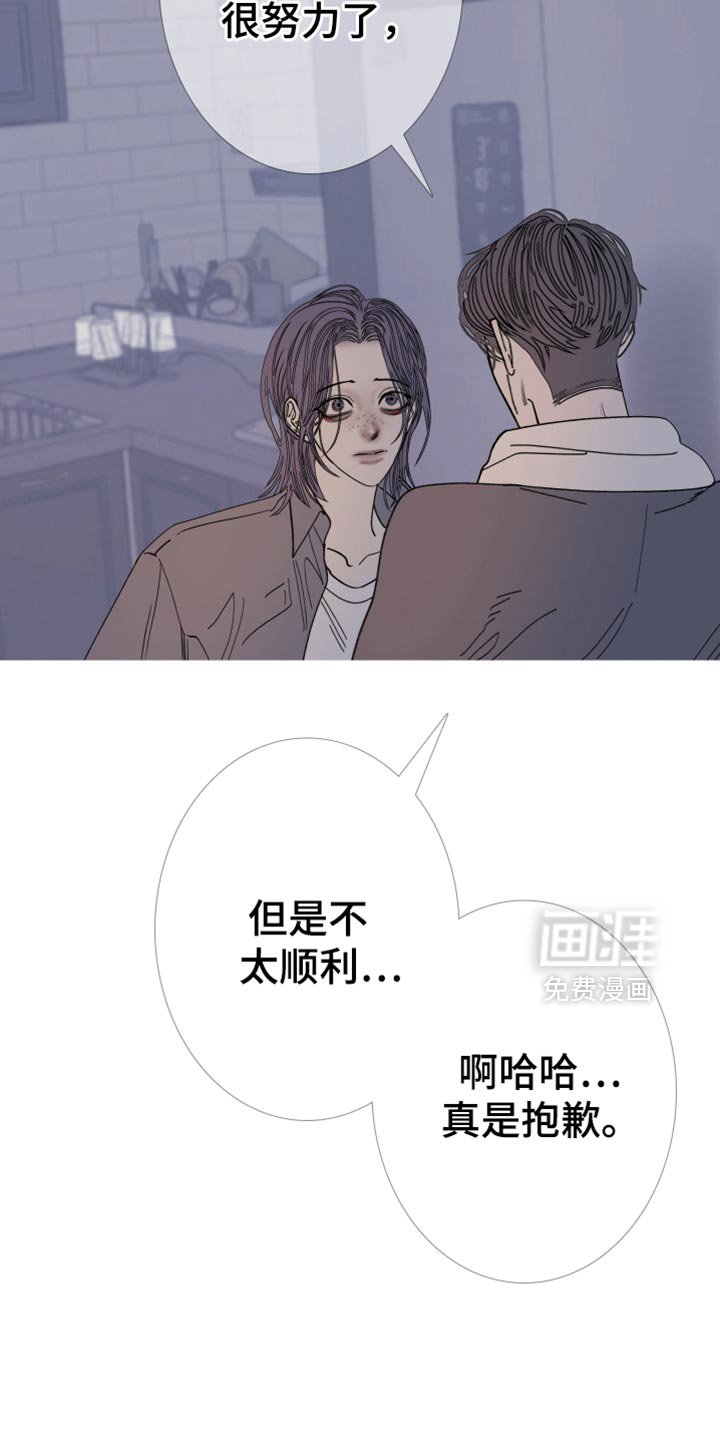 第150章：【第二季】我自己看着办