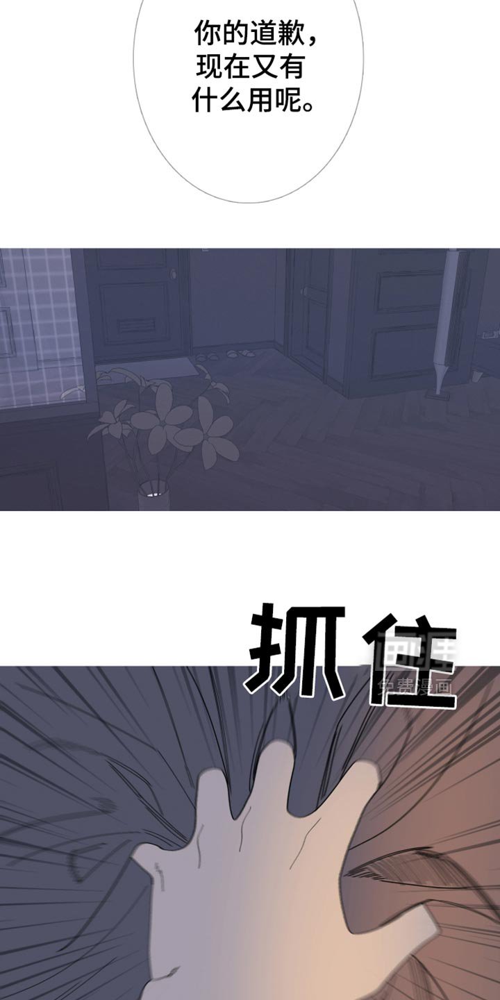 第150章：【第二季】我自己看着办