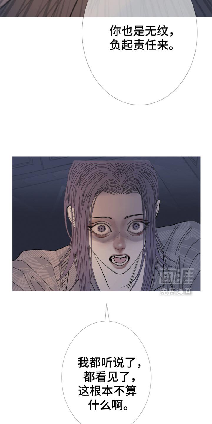 第151章：【第二季】有趣的话题