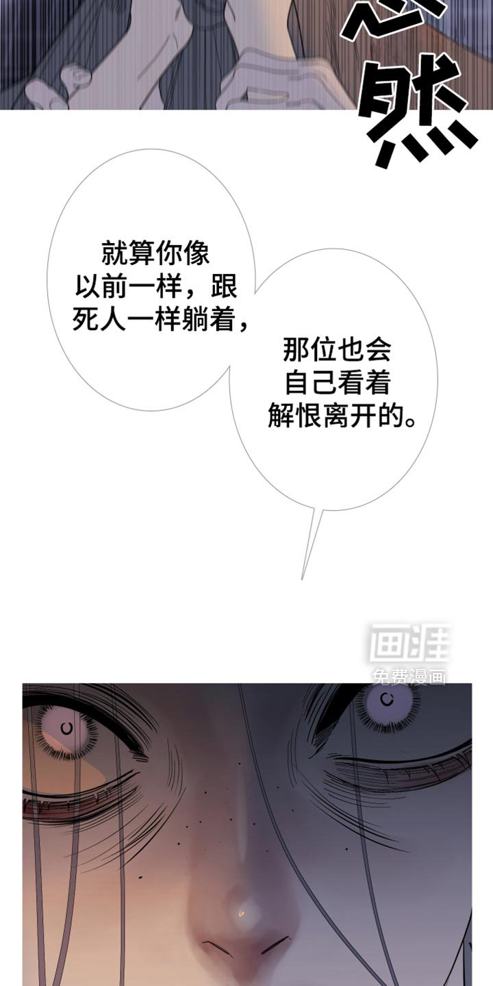 第151章：【第二季】有趣的话题