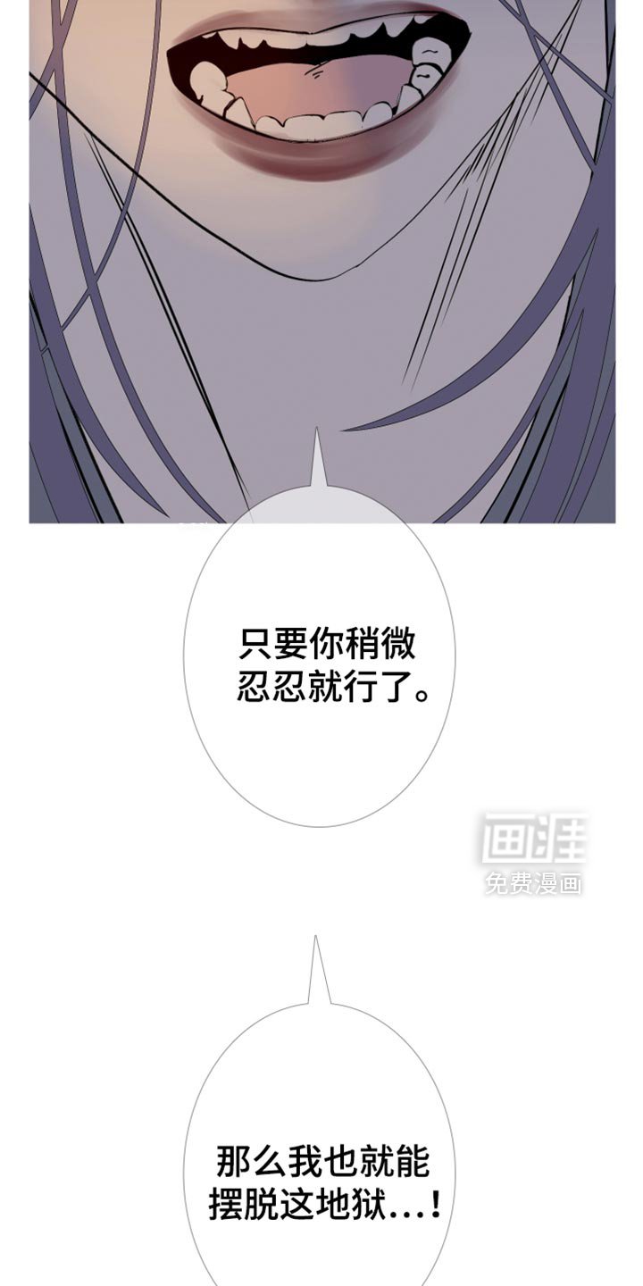 第151章：【第二季】有趣的话题