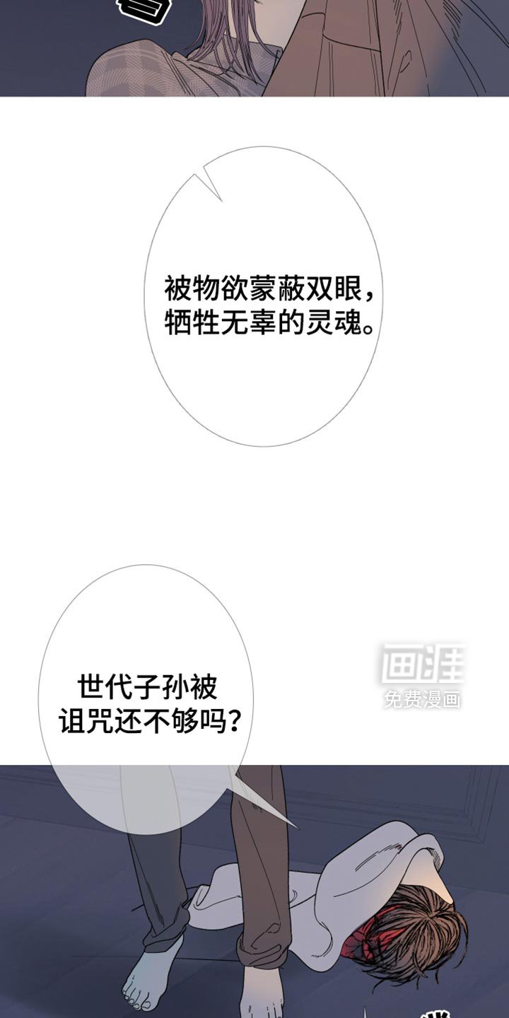 第151章：【第二季】有趣的话题