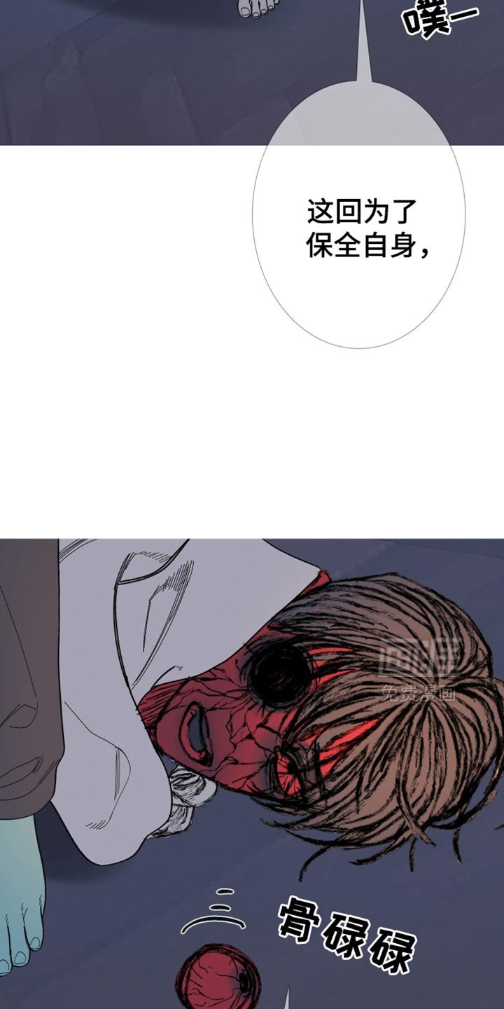 第151章：【第二季】有趣的话题