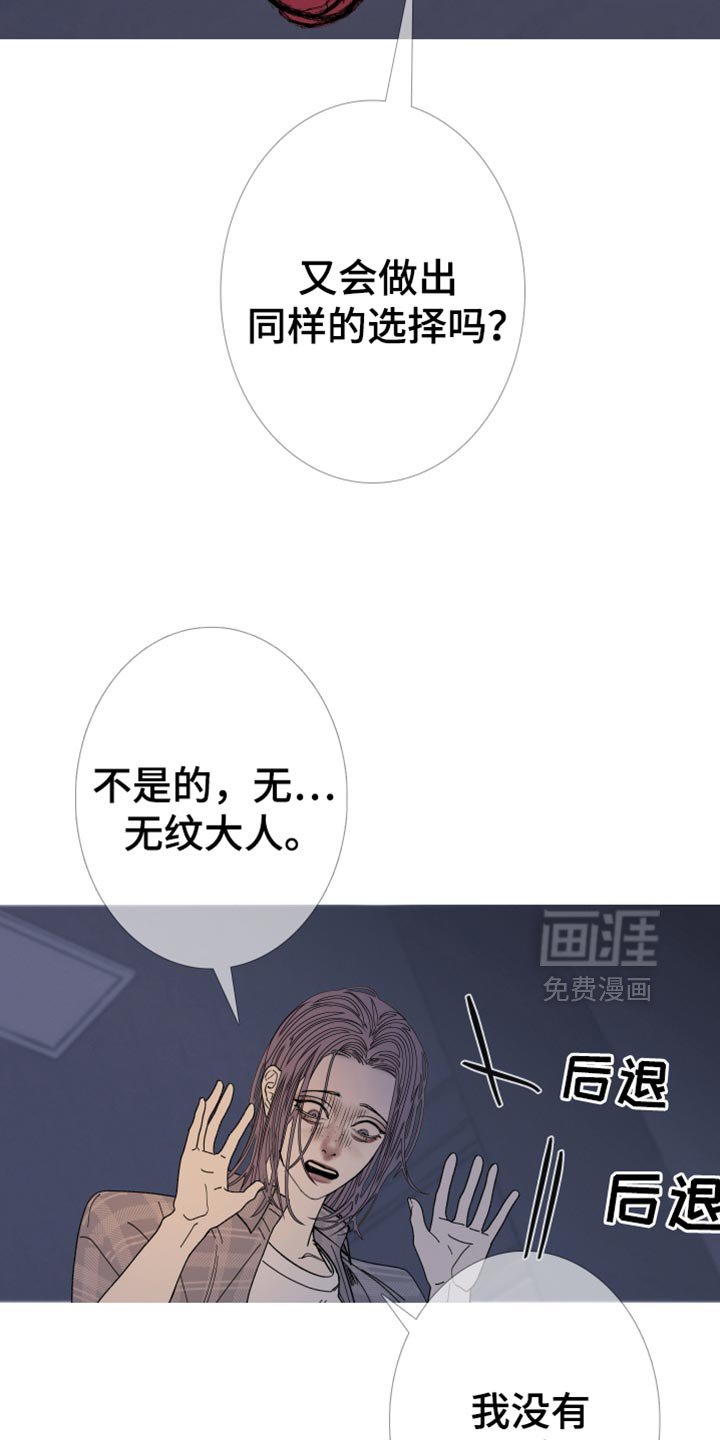 第151章：【第二季】有趣的话题