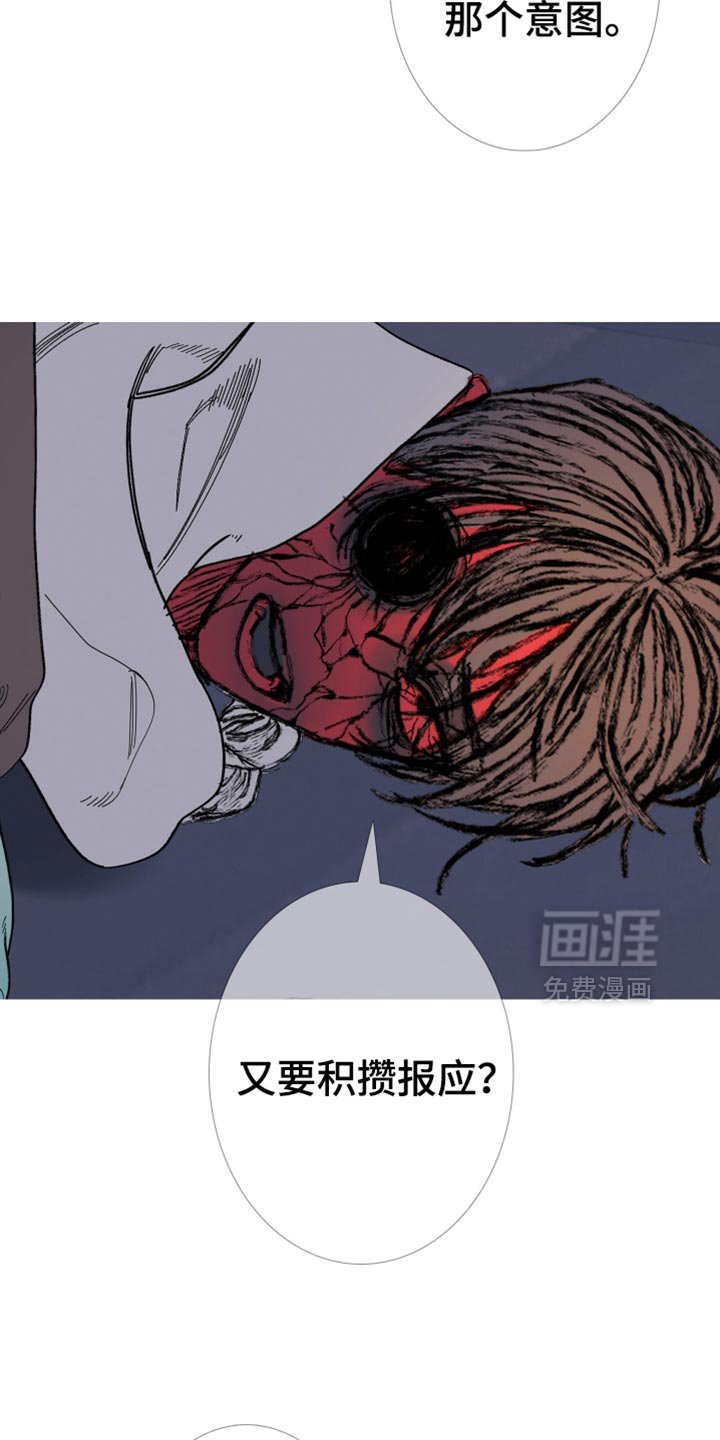 第151章：【第二季】有趣的话题