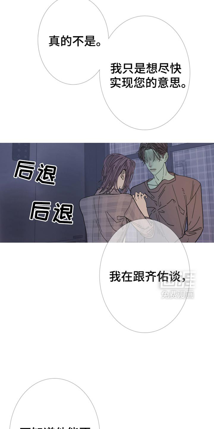 第151章：【第二季】有趣的话题