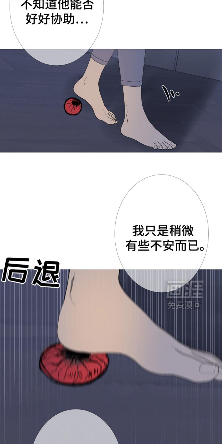 第151章：【第二季】有趣的话题