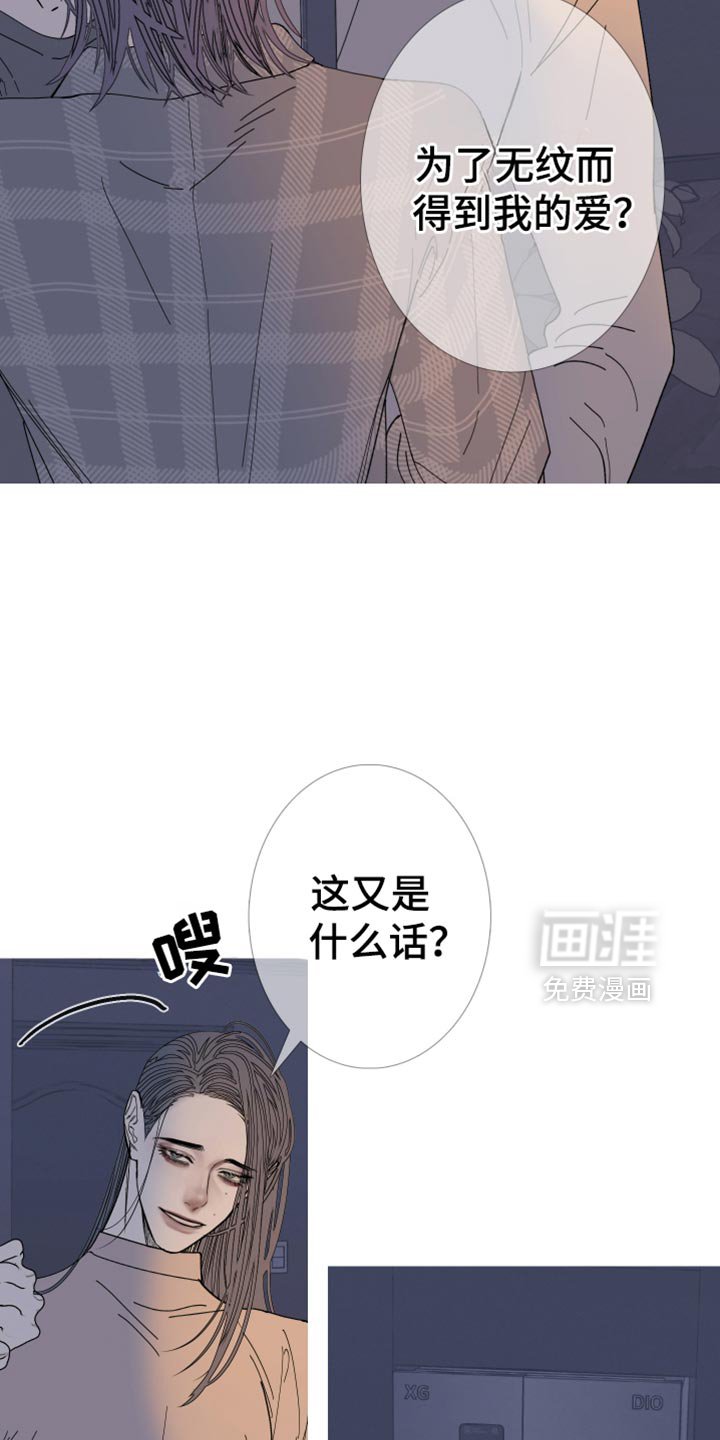第151章：【第二季】有趣的话题