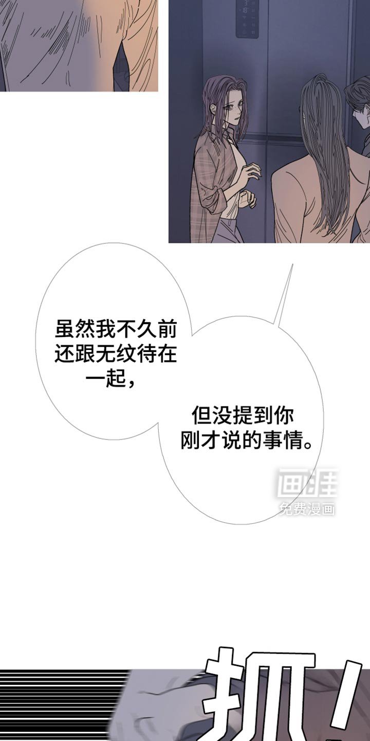 第151章：【第二季】有趣的话题