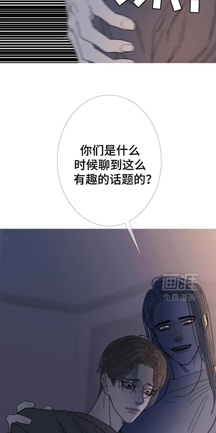 第151章：【第二季】有趣的话题