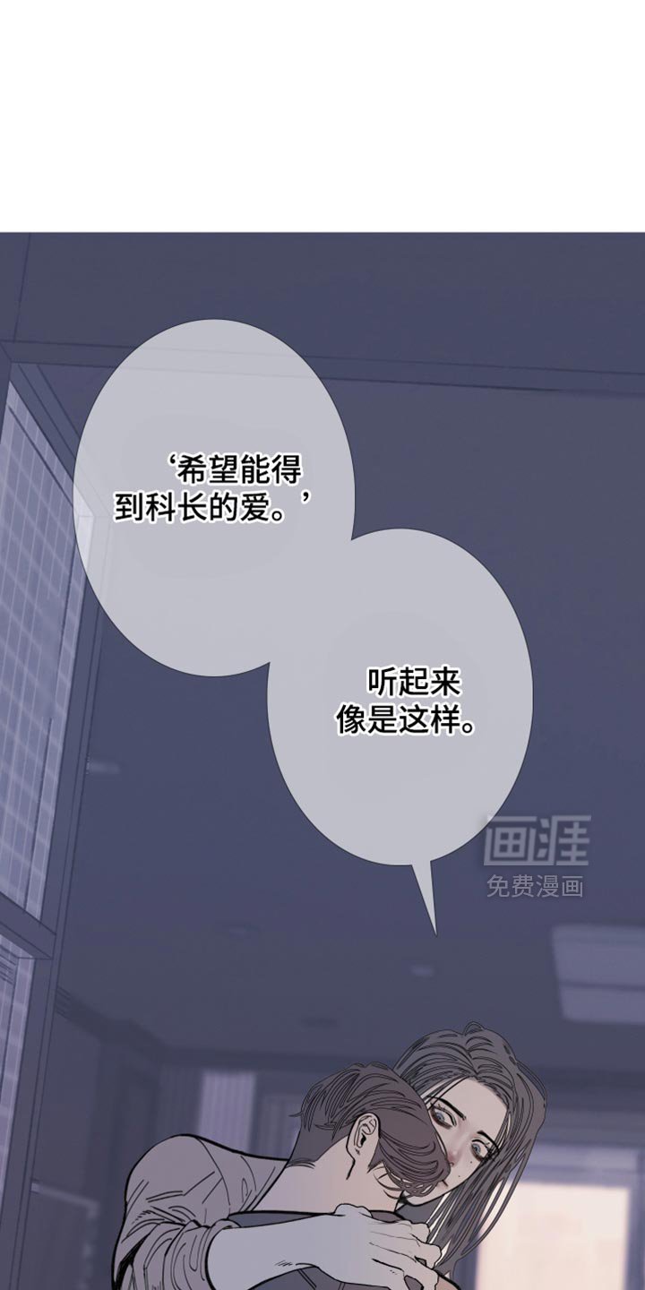 第152章：【第二季】更像是念力