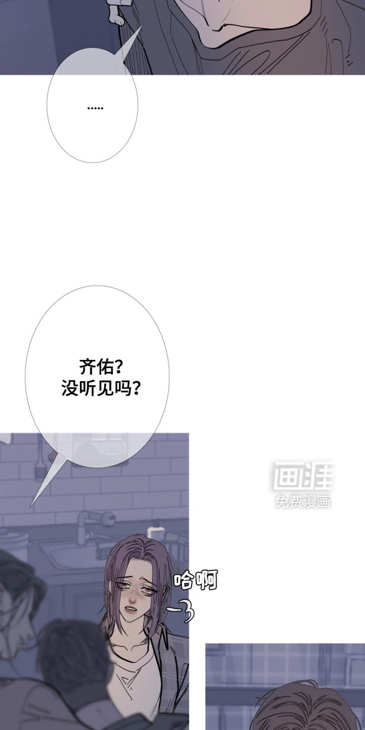 第152章：【第二季】更像是念力