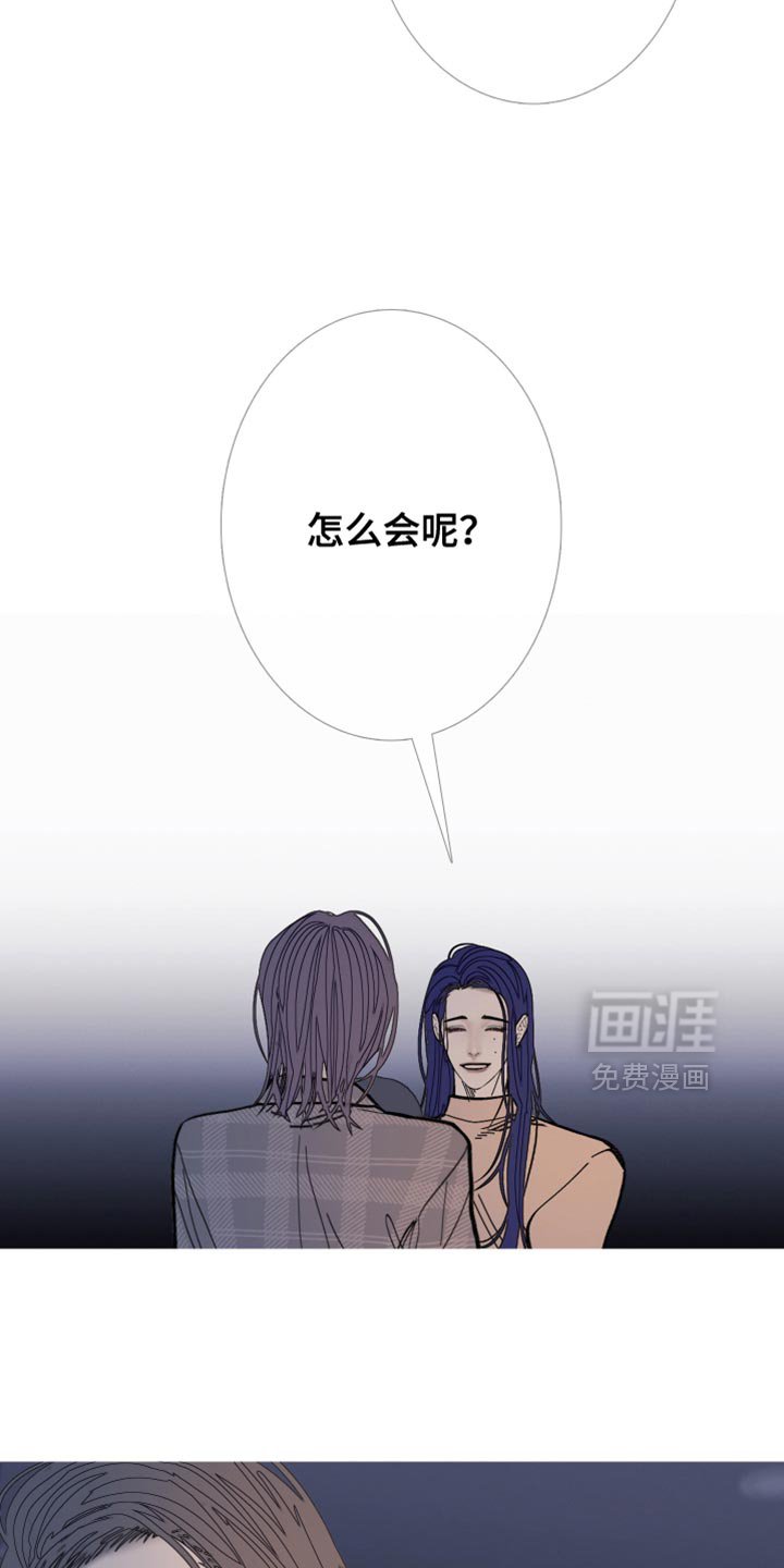 第152章：【第二季】更像是念力